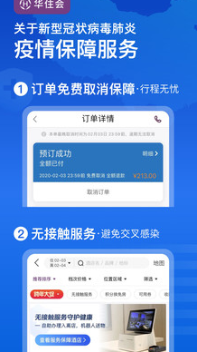 screenshot401