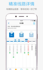 screenshot406