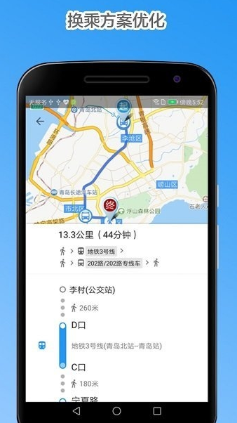 screenshot411