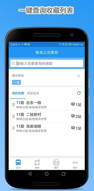 screenshot409