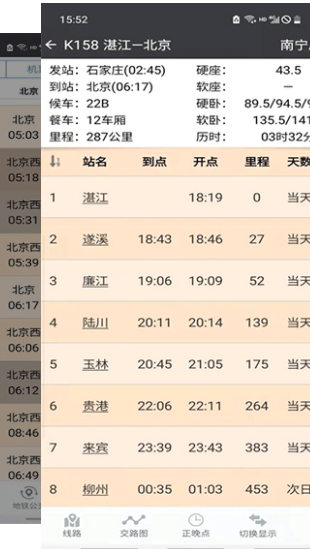 screenshot425
