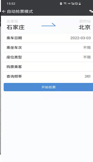 screenshot427