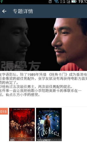 screenshot9
