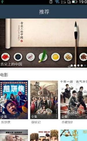 screenshot7