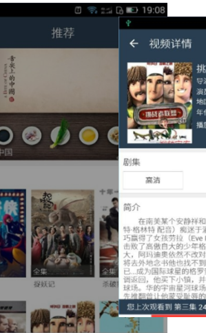 screenshot8