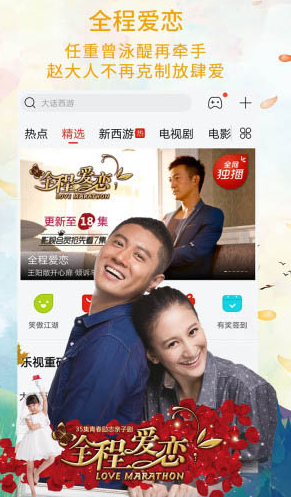 screenshot23