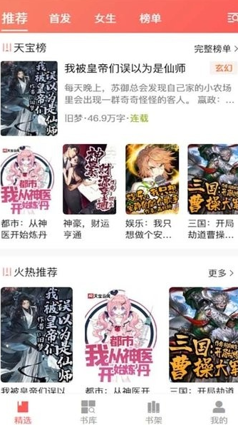 screenshot31