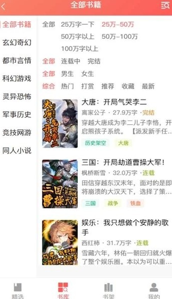 screenshot30