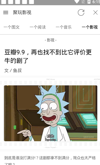 screenshot38
