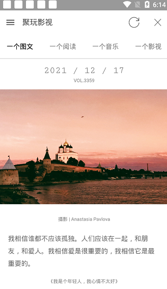 screenshot37
