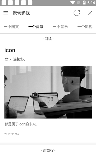 screenshot36
