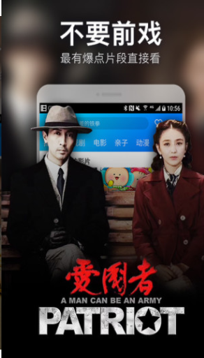 screenshot43