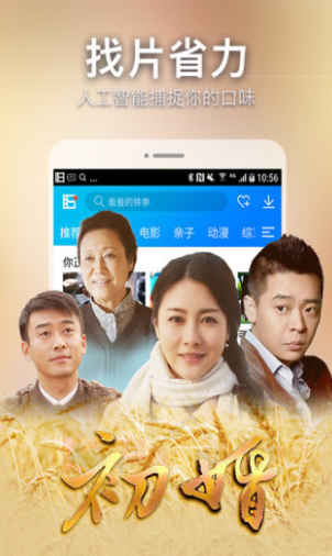 screenshot42