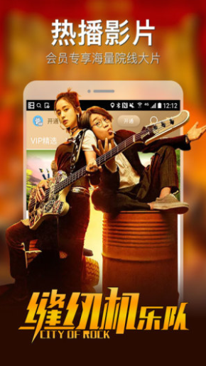 screenshot40