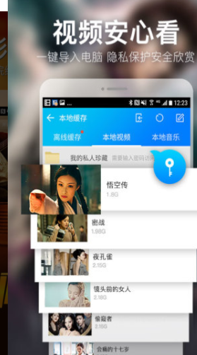 screenshot41