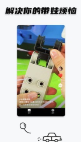 screenshot67