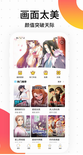 screenshot71