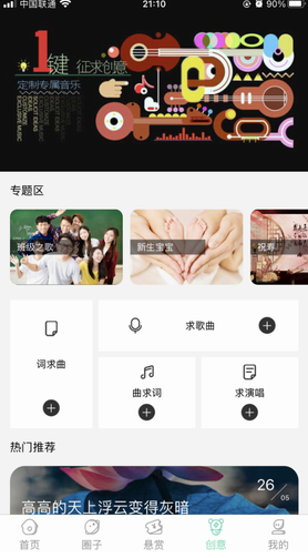 screenshot80