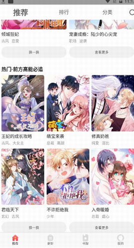 screenshot107