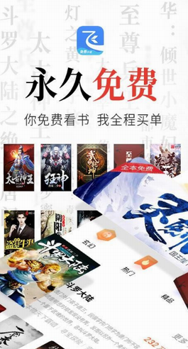 screenshot114