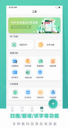 screenshot119