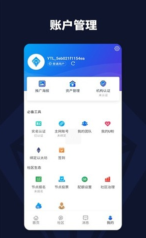 YOTTA��app�������������°�