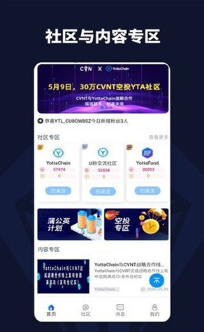 YOTTA��app�������������°�
