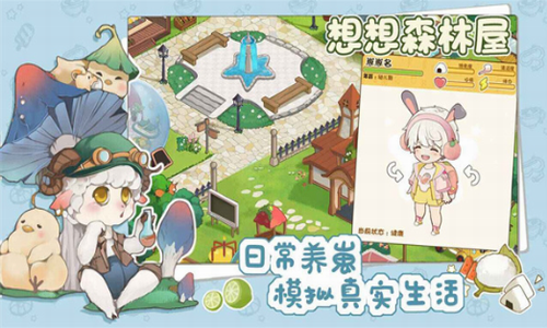 ����ɭ����