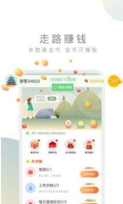 screenshot208