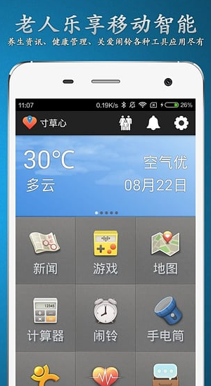 screenshot219