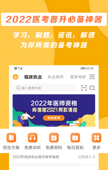 screenshot224