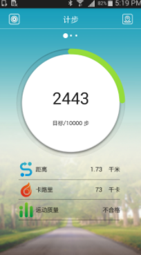 screenshot243