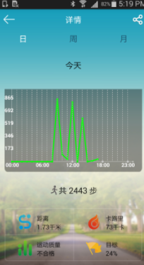 screenshot246
