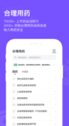 screenshot248
