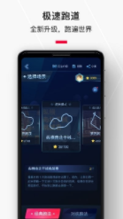 screenshot254
