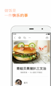 screenshot259