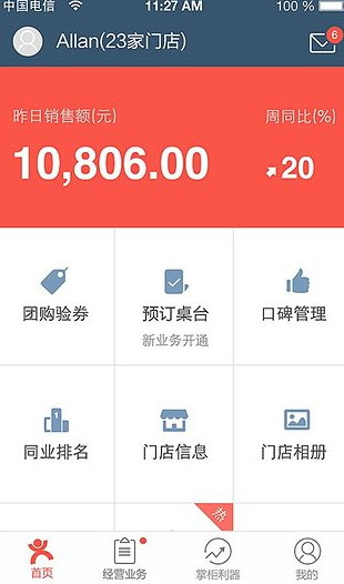 screenshot264
