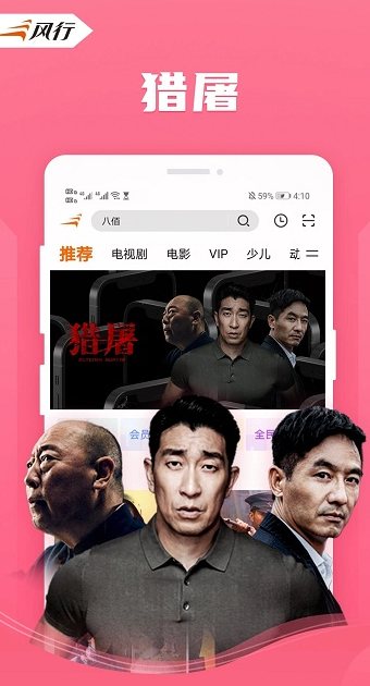 screenshot269