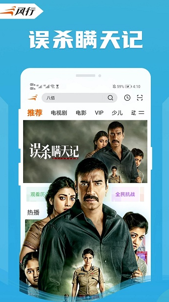 screenshot267