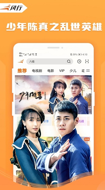 screenshot270