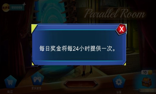 逃生室冒险之谜