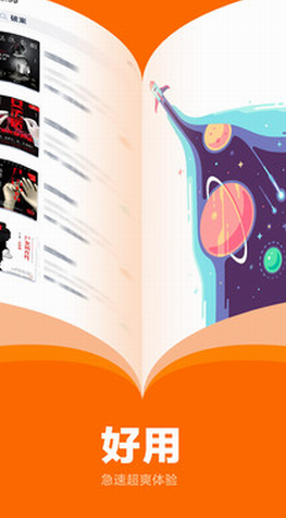 screenshot288