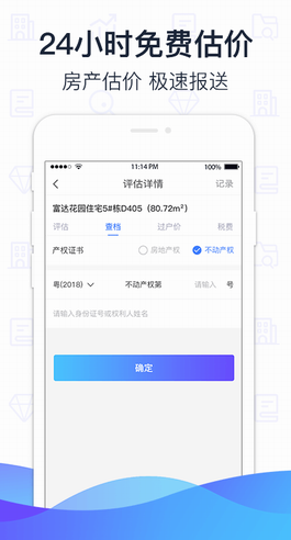 screenshot301