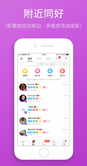 screenshot309