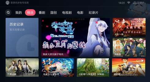 screenshot320