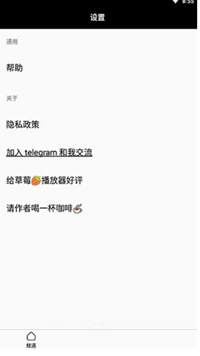 screenshot352