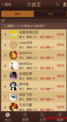 screenshot370