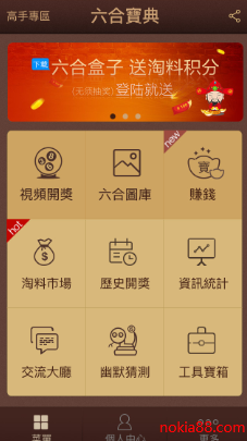 screenshot368