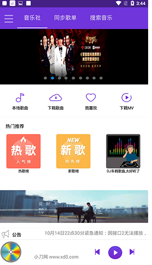 screenshot372