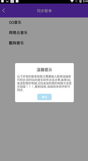 screenshot373